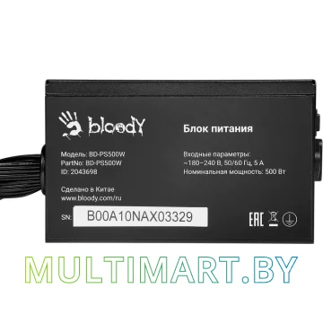 Блок питания A4Tech Bloody BD-PS500W картинка 10